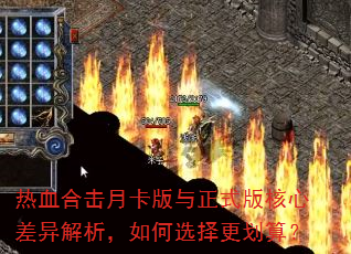 ��Ѫ�ϻ��¿�������ʽ����Ĳ�����������ѡ������㣿
