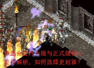 ��Ѫ�ϻ��¿�������ʽ����Ĳ�����������ѡ������㣿
