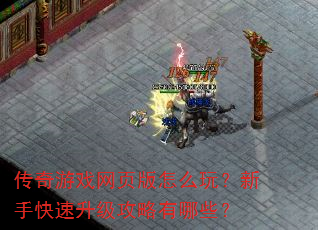 ������Ϸ��ҳ����ô�棿���ֿ���������������Щ��