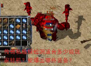 ����˽����򼶴�ʺ϶��ټ���ҹһ����ܱ�����Щװ����
