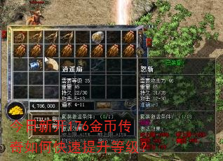 �����¿�176��Ҵ�����ο��������ȼ���