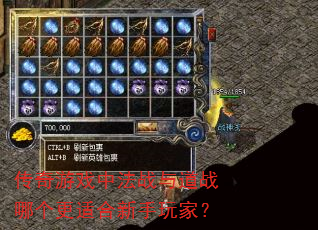 ������Ϸ�з�ս���ս�ĸ����ʺ�������ң�