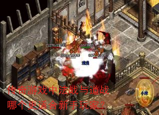 ������Ϸ�з�ս���ս�ĸ����ʺ�������ң�