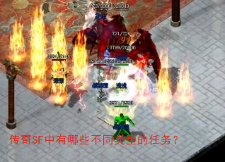 ����SF������Щ��ͬ���͵�����