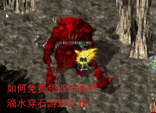 ��������ȡ����sf��ˮ��ʯ��Ϸ�����