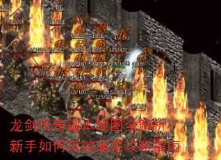 �������渱����ͼȫ������������θ�Чͨ�ع���ָ��