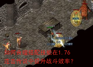 ��κ������似����1.76������˵������ս��Ч�ʣ�
