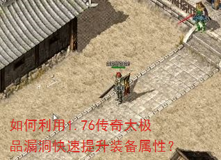 �������1.76�����Ʒ©����������װ�����ԣ�