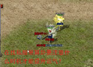 ����˽��������Ҫע��ʲôʱ����������������