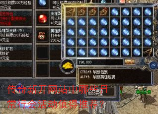 �����¿���վ����Щ�ճ��л�ֵ���Ƽ���
