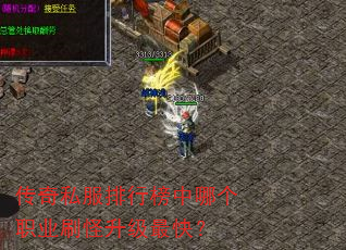 ����˽�����а����ĸ�ְҵˢ��������죿