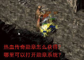 ��Ѫ����ѫ����ô��ã�������Դ�ѫ��ϵͳ��