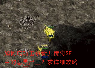 ��γɹ���ɱ�¿�����SF�еĶ���ʬ��������ϸ����