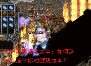 ����˽���汾��ȫ�����ѡ�����ʺ������Ϸ�汾��