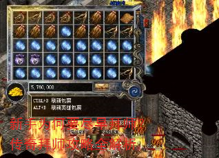 新手为何要尽早拜师?传奇拜师攻略全解析 新手为何要尽早拜师?传奇拜师攻略全解析