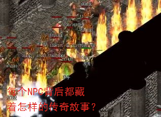 ÿ��NPC���󶼲��������Ĵ�����£�