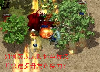 ���ʵ�����޻����淨������������ɫʵ����