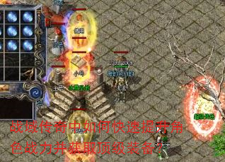 战域传奇中如何快速提升角色战力并获取顶级装备? 战域传奇中如何快速提升角色战力并获取顶级装备?