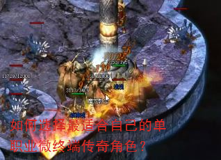 ���ѡ�����ʺ��Լ��ĵ�ְҵ΢�ն˴����ɫ��