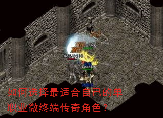���ѡ�����ʺ��Լ��ĵ�ְҵ΢�ն˴����ɫ��