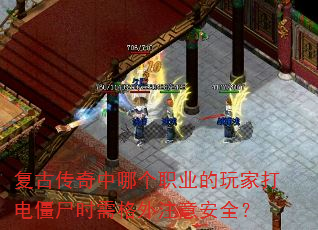 ���Ŵ������ĸ�ְҵ����Ҵ�罩ʬʱ�����ע�ⰲȫ��