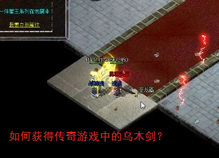 ��λ�ô�����Ϸ�е���ľ����