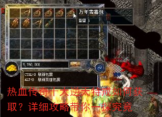 ��Ѫ����ʮ�������ؽ���λ�ȡ����ϸ���Դ���һ̽����