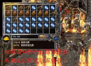��ε��������·���ħ�����Ѷ����Ż�������飿