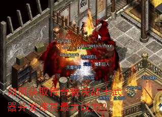 ��λ�ȡ����þ�սʿ���������������ս����