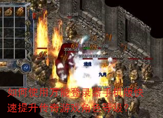 ���ʹ�����ܵ�¼���ֻ����������������Ϸ��ɫ�ȼ���