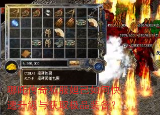 哪吒传奇私服妲己如何快速升级与获取极品装备? 哪吒传奇私服妲己如何快速升级与获取极品装备?