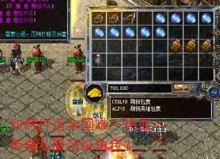 ��δ���ȫ��Ψһ��Ѫ����˽��������ɫ��