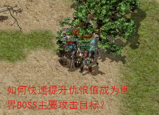 ��ο����������ֵ��Ϊ����BOSS��Ҫ����Ŀ�ꣿ