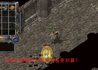 ���������ڼ���δ�װ�������㣿