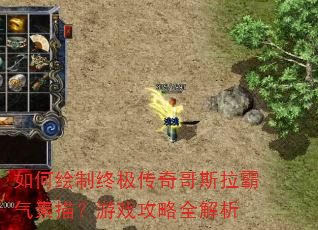 ��λ����ռ������˹���������裿��Ϸ����ȫ����