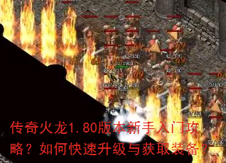 �������1.80�汾�������Ź��ԣ���ο����������ȡװ����